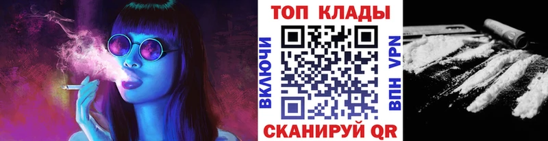 Цена Давлеканово КЕТАМИН  МЕФ  Амфетамин  Alpha PVP  Каннабис  ГАШ  COCAIN 
