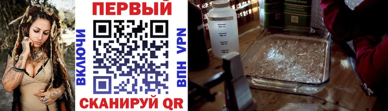 Амфетамин Premium  Давлеканово 