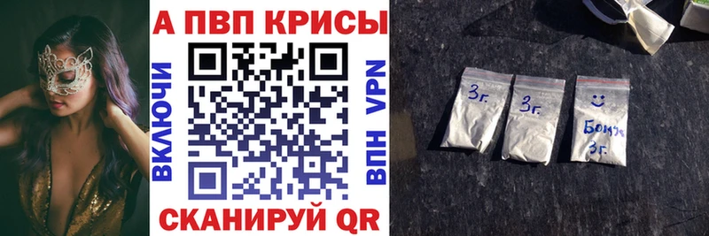 где купить   Давлеканово  Альфа ПВП VHQ 
