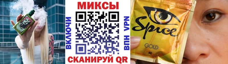 Бутират бутик  Давлеканово 
