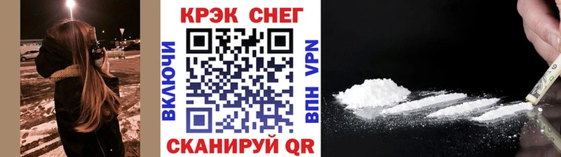 продажа наркотиков  Давлеканово  Cocaine VHQ 