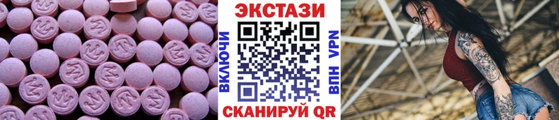 Ecstasy mix  Давлеканово 