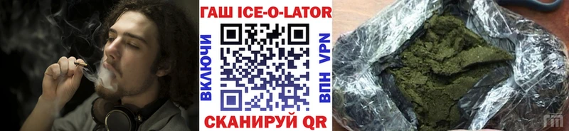 ГАШ Изолятор  купить наркотики сайты  Давлеканово 