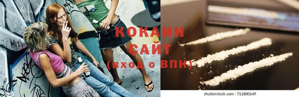 сатива Бугульма