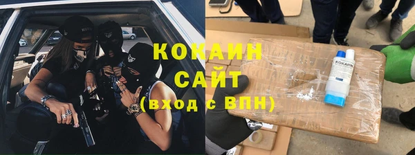 амфетамин Бородино