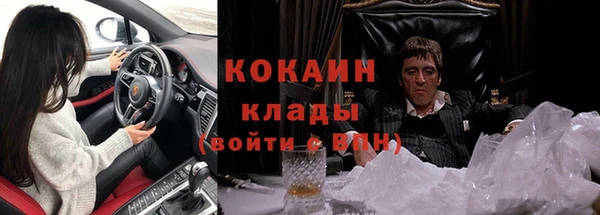 амфетамин Бородино