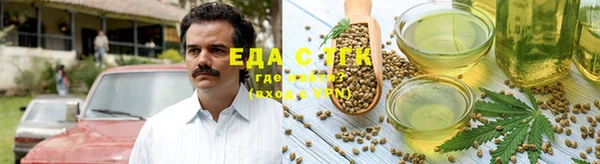 сатива Бугульма