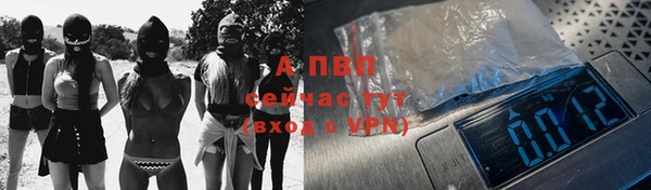 сатива Бугульма