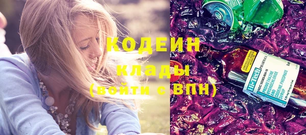 амфетамин Бородино