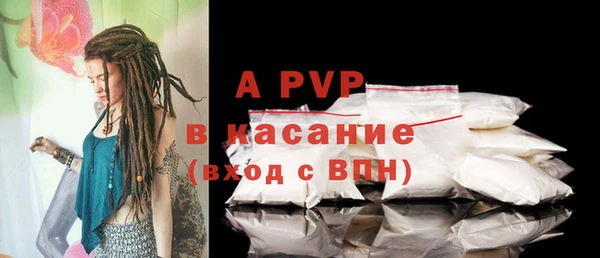 сатива Бугульма