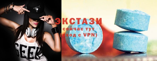 сатива Бугульма