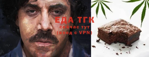 сатива Бугульма