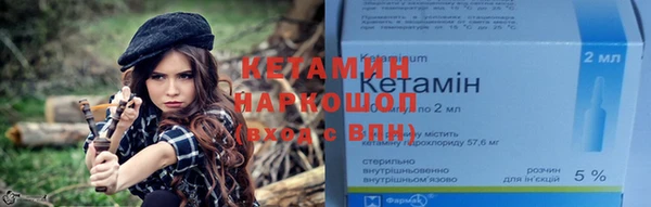 МДПВ Бронницы