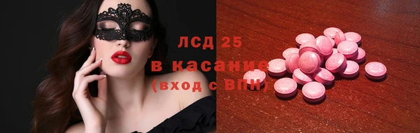 сатива Бугульма