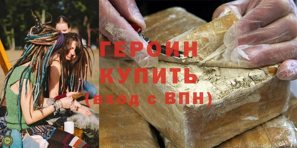 сатива Бугульма