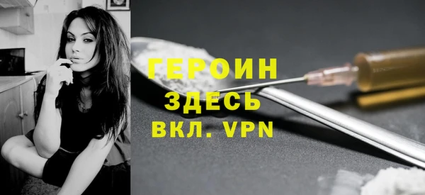 МДПВ Бронницы