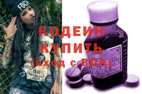 сатива Бугульма