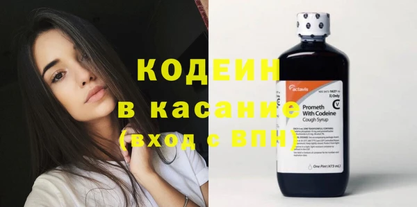 амфетамин Бородино