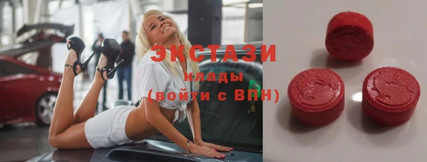 амфетамин Бородино