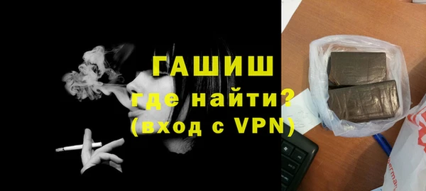 амфетамин Бородино