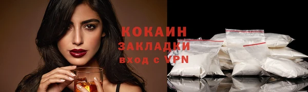 амфетамин Бородино