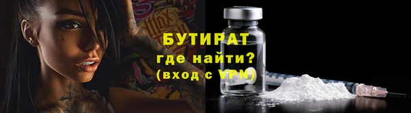МДПВ Бронницы