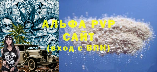 амфетамин Бородино