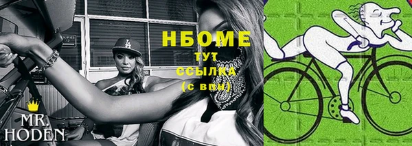 амфетамин Бородино