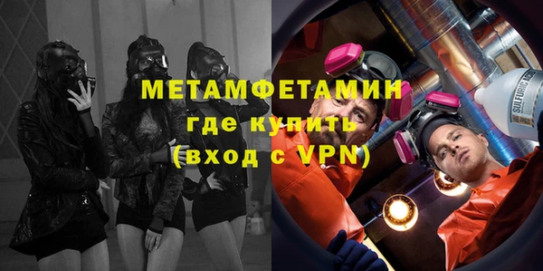 сатива Бугульма