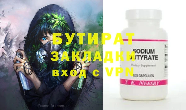 сатива Бугульма
