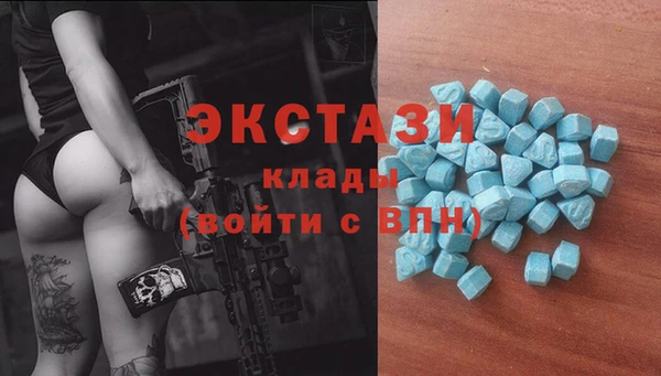амфетамин Бородино