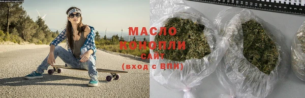 MDMA Нефтегорск