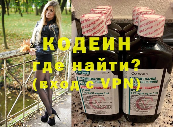 сатива Бугульма