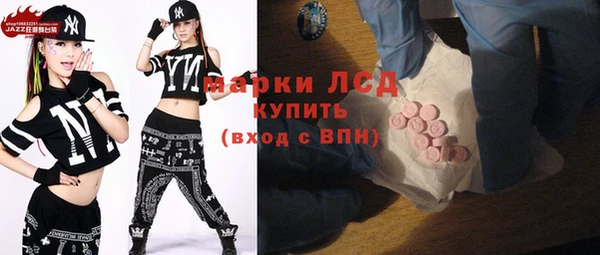 ALPHA PVP Нефтекумск