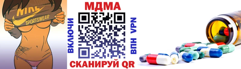 даркнет сайт  Давлеканово  MDMA молли 