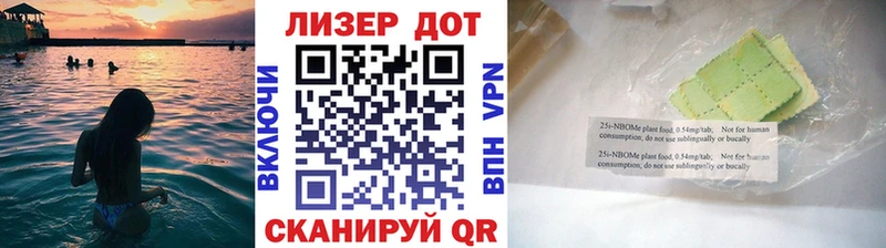 где найти   Давлеканово  Марки NBOMe 1,8мг 