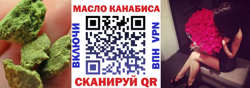 ТГК гашишное масло  Давлеканово 