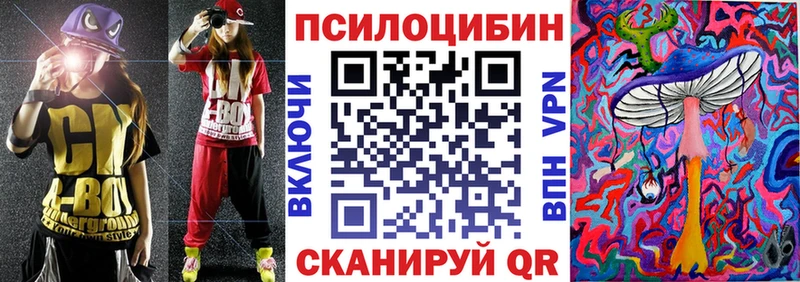Галлюциногенные грибы мицелий  ОМГ ОМГ как зайти  дарк нет Telegram  Давлеканово 
